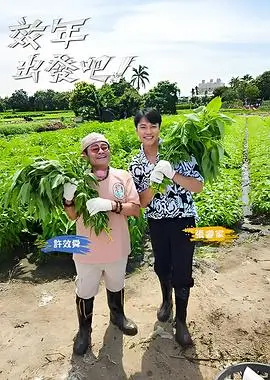 谁杀死了小格雷戈里 纪实综艺观看